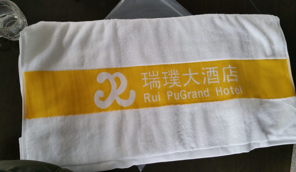 custom logo towels